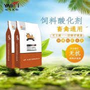 如何更合理地选择饲料酸化剂？-专业厂家告诉你[耀飞生物]