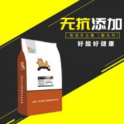 市场上这3种酸化剂的优缺点-你知道吗？[耀飞生物]